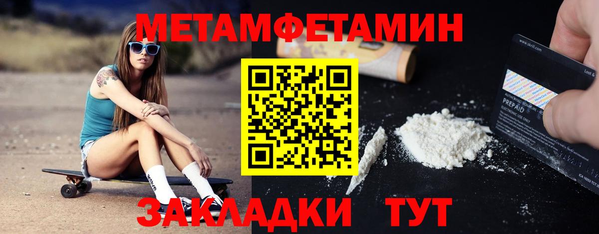 АМФ  АМФ  Вход с VPN  Черкесск  Амфетамин 97% 