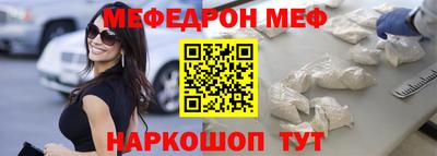 молекула духа Будённовск