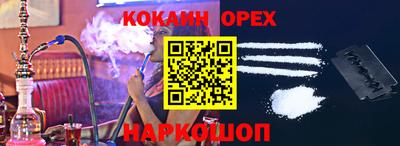 MESCALINE Бузулук