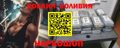 кокаин Бугуруслан