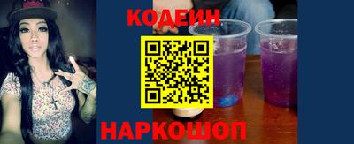 кокаин Бугуруслан