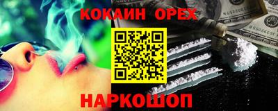 молекула духа Будённовск