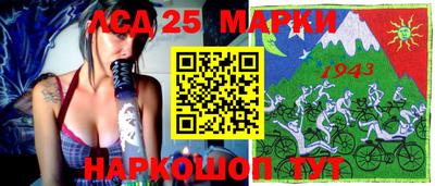 молекула духа Будённовск