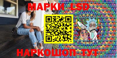 MESCALINE Бузулук