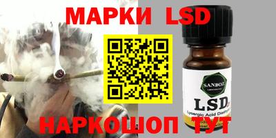 MESCALINE Бузулук