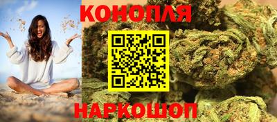 MESCALINE Бузулук