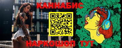 молекула духа Будённовск