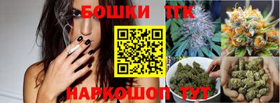 MESCALINE Бузулук