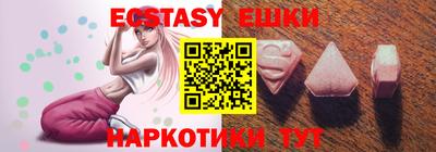 молекула духа Будённовск