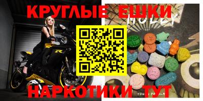 молекула духа Будённовск