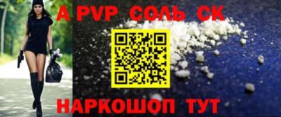 кокаин Бугуруслан