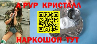 кокаин Бугуруслан