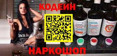 MESCALINE Бузулук