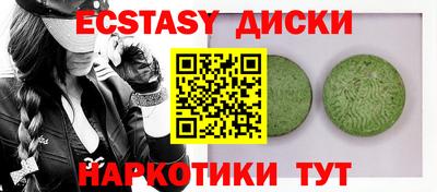 MESCALINE Бузулук