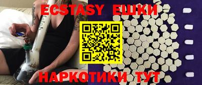 молекула духа Будённовск