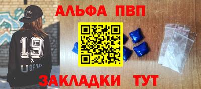 кокаин Бугуруслан