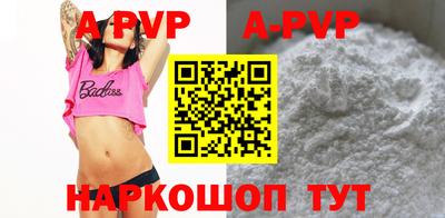 молекула духа Будённовск