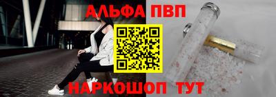 MESCALINE Бузулук