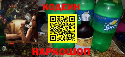 MESCALINE Бузулук