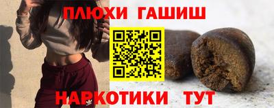 кокаин Бугуруслан