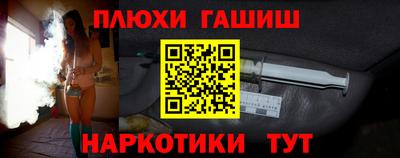 молекула духа Будённовск