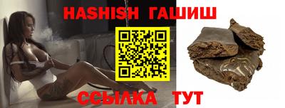 молекула духа Будённовск