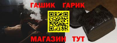 молекула духа Будённовск