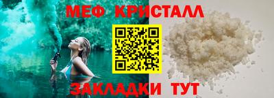 MESCALINE Бузулук
