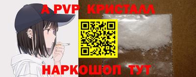 молекула духа Будённовск