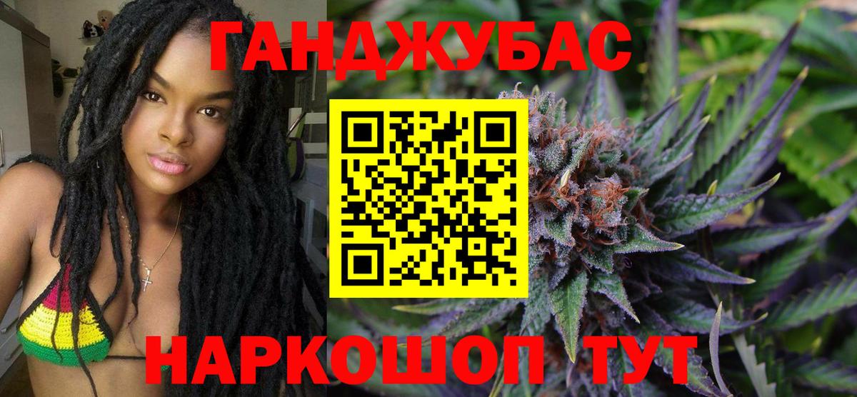 Каннабис семена  Вход с VPN  Марихуана тримм  Бошки марихуана планчик  Черкесск 