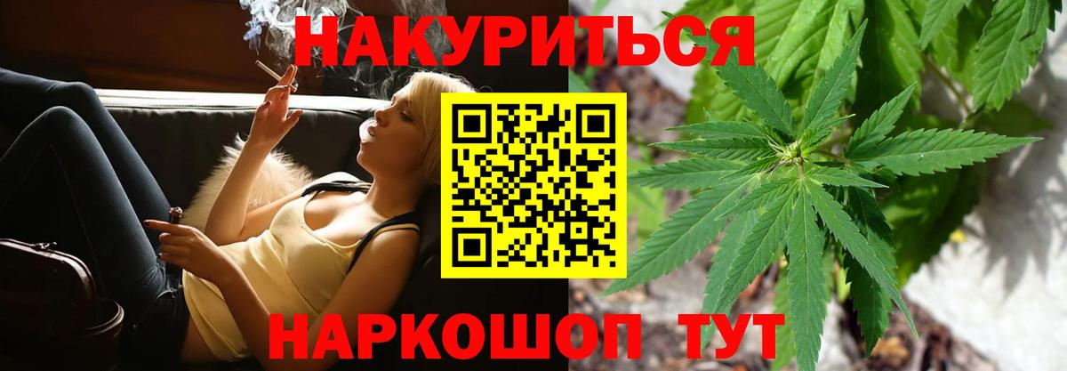 Шишки марихуана Bruce Banner Черкесск